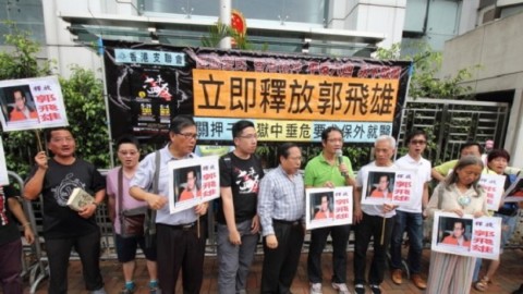 國際危難律師日 中國709維權律師案家屬披露最新消息