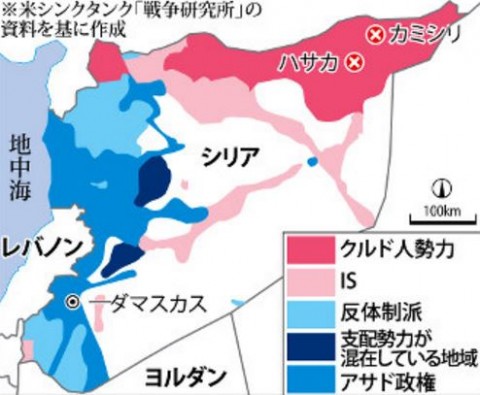 シリア和平協議 再開、隔たり依然大きく